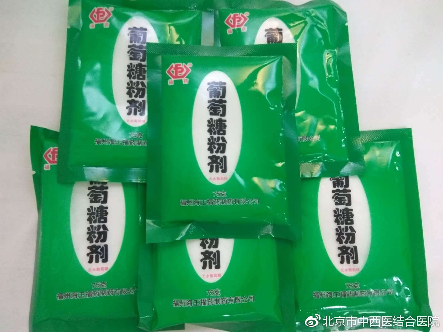 北京市中西医结合医院
